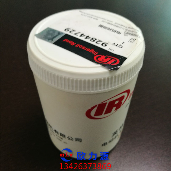 電機(jī)潤滑脂