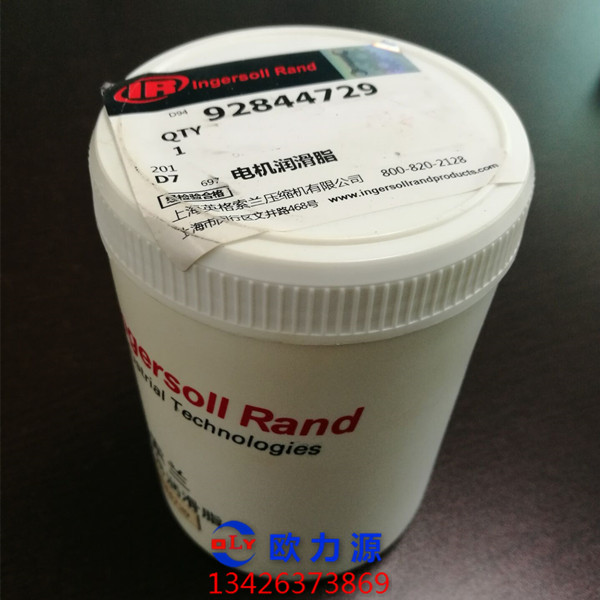 電機(jī)潤滑脂