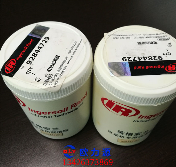 電機(jī)潤滑脂