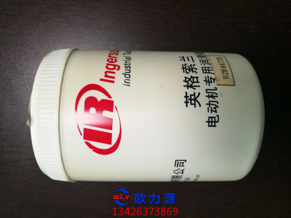 電機(jī)潤滑脂