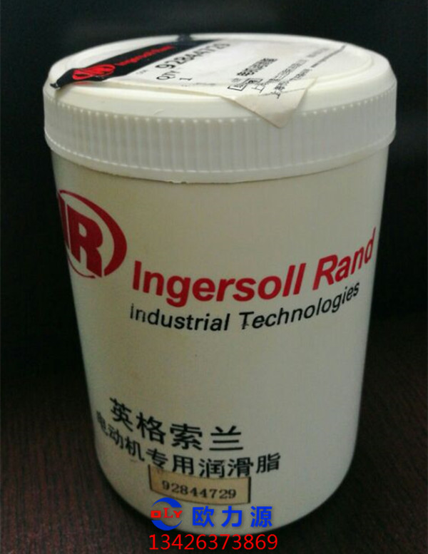 電機(jī)潤滑脂